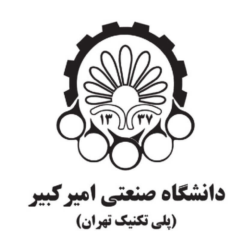 دانشگاه صنعتی امیرکبیر