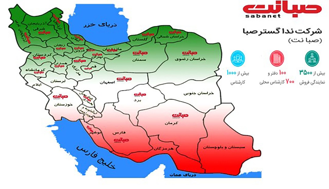 نمایندگی2