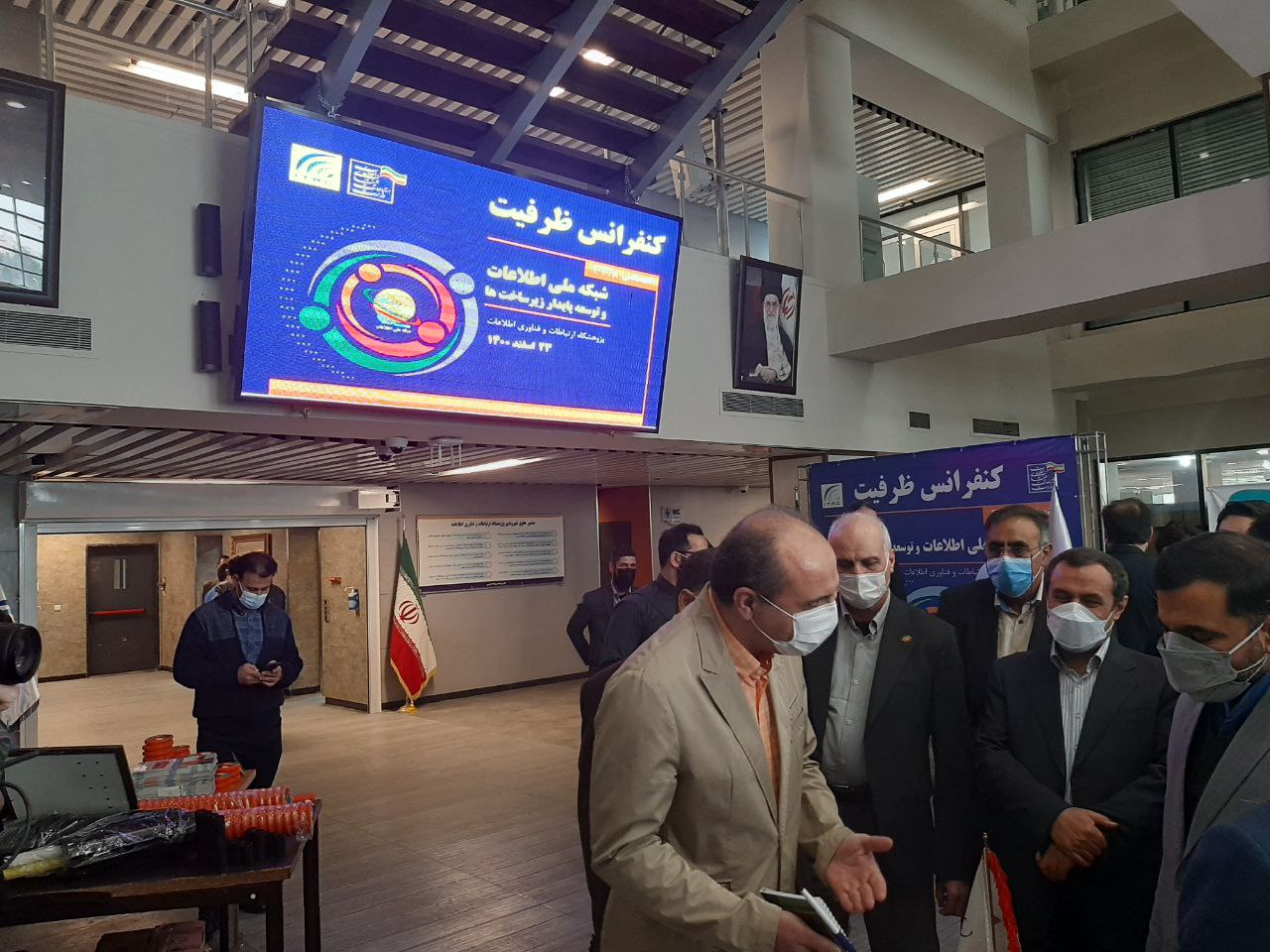 نمایشگاه-شبکه ملی-0-2