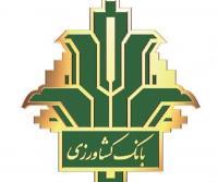 بانک کشاورزی