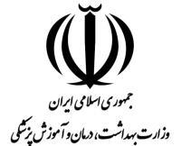 وزارت بهداشت