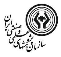 سازمان پژوهش‌های علمی و صنعتی کشور