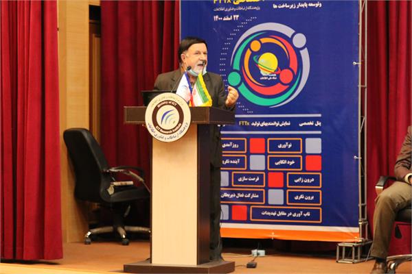 نمایشگاه-شبکه ملی-1-5