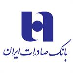 بانک صادرات