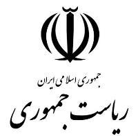 ریاست جمهوری