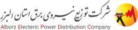 برق استان البرز