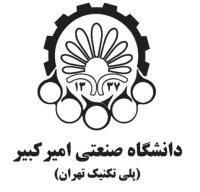 دانشگاه امیر کبیر