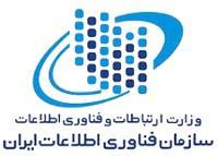 فناوری اطلاعات ایران
