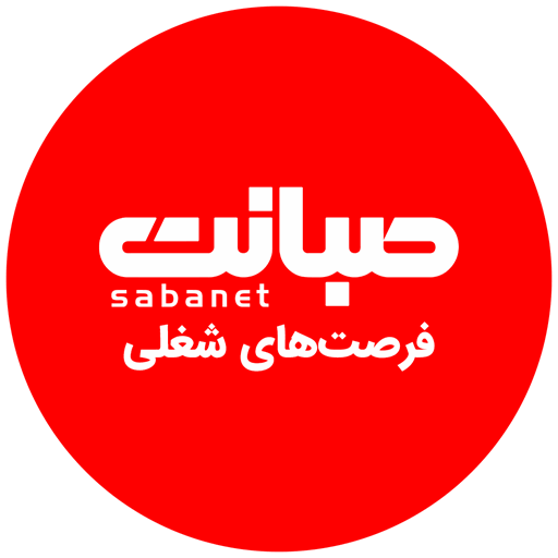 آگهی‌های استخدام